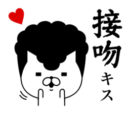 Yankee cat | Regards No.1 sticker #8486853