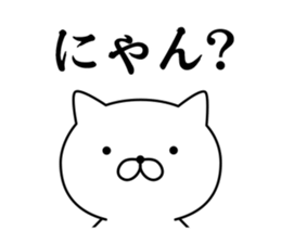 Yankee cat | Regards No.1 sticker #8486857