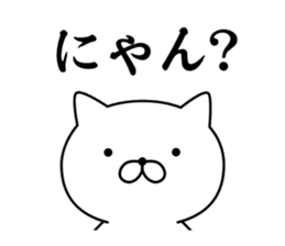 Yankee cat | Regards No.1 sticker #8486857