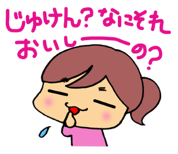 Examinee of girl! sticker #8486858