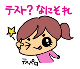 Examinee of girl! sticker #8486859