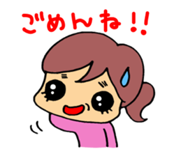 Examinee of girl! sticker #8486863