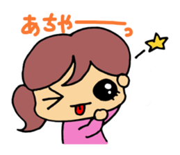 Examinee of girl! sticker #8486865