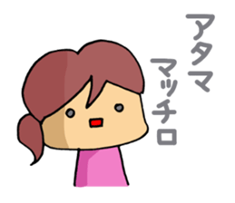 Examinee of girl! sticker #8486871