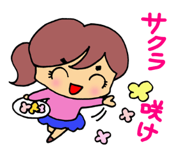 Examinee of girl! sticker #8486872