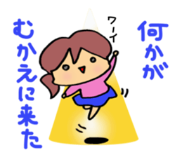 Examinee of girl! sticker #8486875