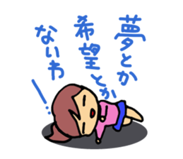 Examinee of girl! sticker #8486877