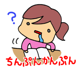 Examinee of girl! sticker #8486879