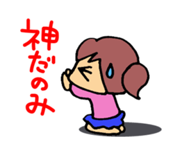 Examinee of girl! sticker #8486884