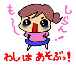 Examinee of girl! sticker #8486889