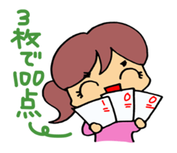 Examinee of girl! sticker #8486890