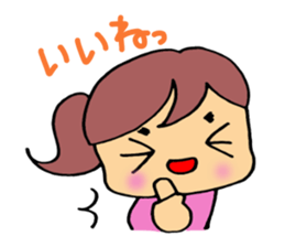 Examinee of girl! sticker #8486893