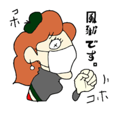 I am a musician. sticker #8486943