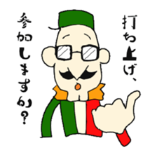 I am a musician. sticker #8486949