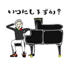 I am a musician. sticker #8486954