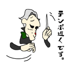 I am a musician. sticker #8486961