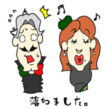 I am a musician. sticker #8486962