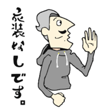 I am a musician. sticker #8486965