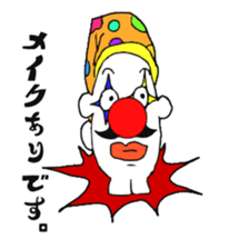 I am a musician. sticker #8486966