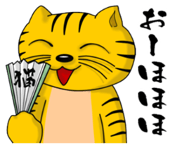 Nyanda Brothers sticker #8486984