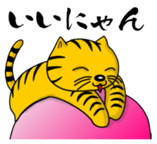 Nyanda Brothers sticker #8486995