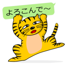 Nyanda Brothers sticker #8487007