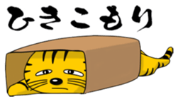 Nyanda Brothers sticker #8487012