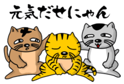 Nyanda Brothers sticker #8487016