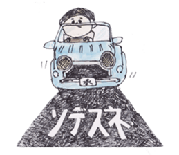 KINDLY SUISAI-SAN2 sticker #8487068