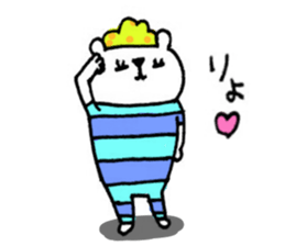 Handwriting KUMAKO sticker #8487099