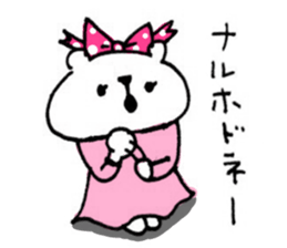 Handwriting KUMAKO sticker #8487111