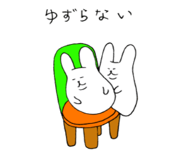 Korousa3 sticker #8487322