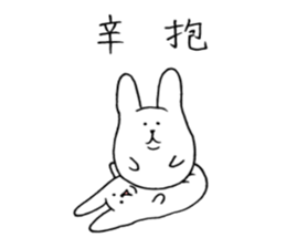 Korousa3 sticker #8487327