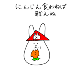 Korousa3 sticker #8487330