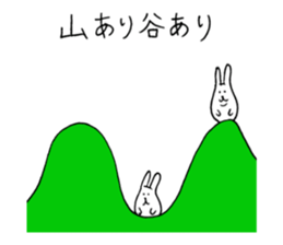 Korousa3 sticker #8487331