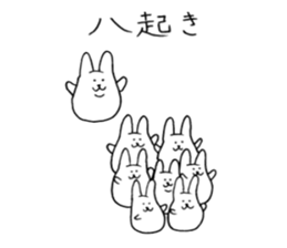 Korousa3 sticker #8487333