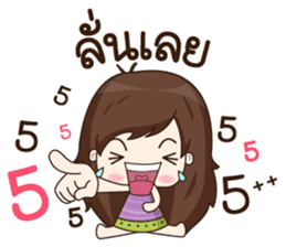 Aommie sticker #8487338