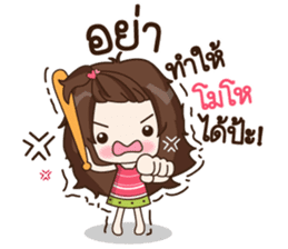 Aommie sticker #8487341