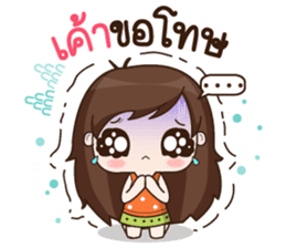 Aommie sticker #8487344