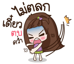 Aommie sticker #8487345