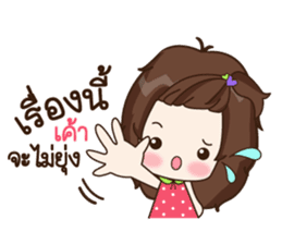 Aommie sticker #8487351