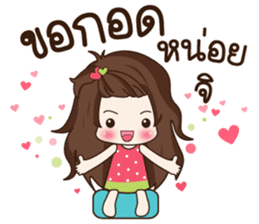 Aommie sticker #8487355