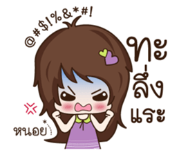 Aommie sticker #8487357