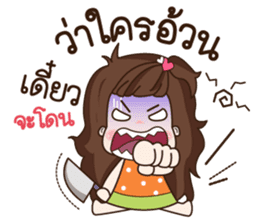 Aommie sticker #8487360