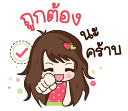 Aommie sticker #8487361