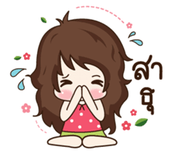 Aommie sticker #8487363