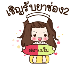 Aommie sticker #8487364