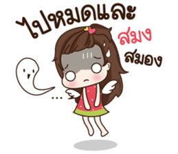 Aommie sticker #8487365