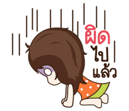 Aommie sticker #8487372