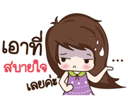 Aommie sticker #8487373